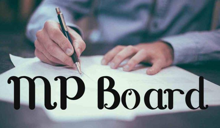 MP Board : नहीं हुई परीक्षा तो इस तरह जारी होंगे 10वीं-12वीं के रिजल्ट, मंडल ने स्कूलों को दिए निर्देश