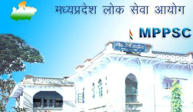MPPSC: जल्द हो सकता है मप्र राज्यसेवा परीक्षा का ऐलान