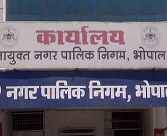 वक्फ की जमीन पर 40 साल से नगर निगम कर रहा अवैध वसूली