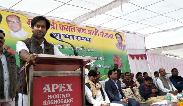 सरकारी कार्यक्रम में गुटबाजी, मंच पर दिग्विजय की फोटो, गायब रहे सिंधिया