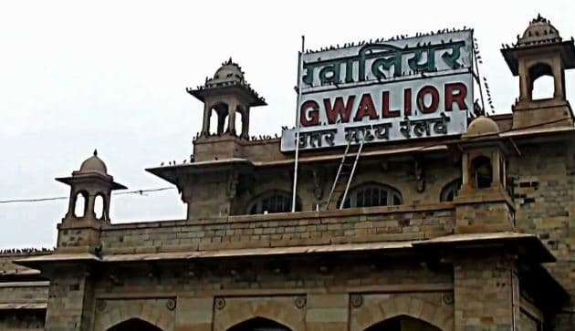 अच्छी खबर: ग्वालियर रेलवे स्टेशन को मिला आईएसओ सर्टिफिकेट