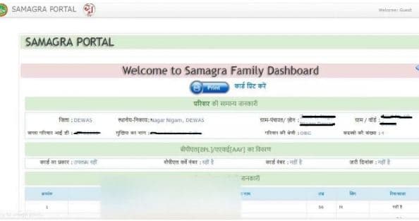 जीवित महिला को घोषित किया मृत, योजनाओं का लाभ भी मिलना बंद