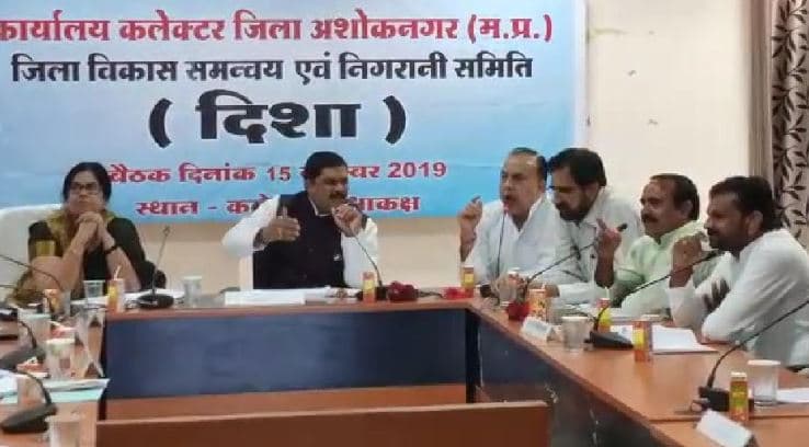 भाजपा सांसद और कांग्रेस विधायक के बीच तनातनी, बैठक में हुई तीखी नोकझोंक