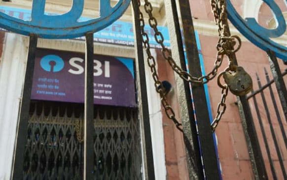 Bank strike:जल्द निपटा ले जरुरी काम, इस तारीख से बैंक की रहेगी देशव्यापी हड़ताल