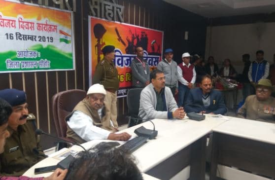 विजय दिवस : प्रभारी मंत्री ने किया ध्वजारोहण, मुख्यमंत्री के संदेश का वाचन