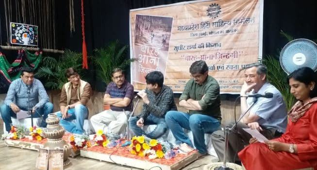 ‘अठन्नी में चवन्नी ज्यादा, रुपए में चवन्नी कम–बारह आना ज़िंदगी’