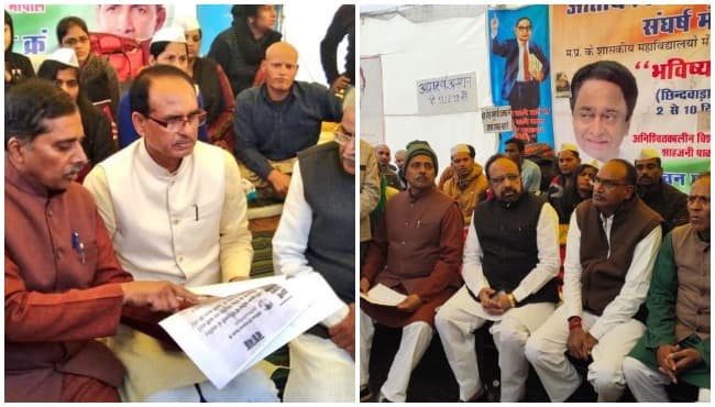 अतिथि विद्वानों को मिला बीजेपी का साथ, धरना स्थल पहुंचे भार्गव और शिवराज