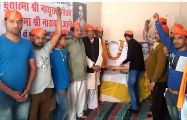 गोडसे की पूजा करने वालों के खिलाफ कार्रवाई, एफआईआर दर्ज