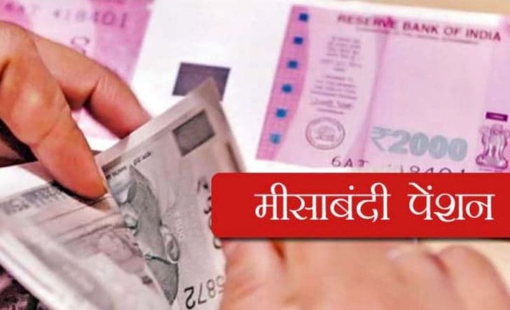 मीसाबंदियों के घर-घर जाएंगे अधिकारी, पूछेंगे ‘आपातकाल में कहां थे’