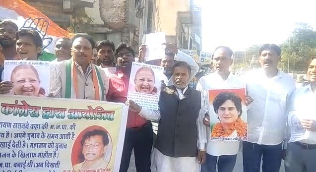 ताई के खिलाफ हाय-हाय की नारेबाजी, सत्तन की नाराजगी का फायदा उठाना चाह रही कांग्रेस