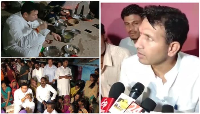 VIDEO :मंत्री ने बिताई मतदाताओं के साथ रात, चूल्हे पर पका खाया खाना, चौपाल लगाकर सुनी समस्य़ाएं
