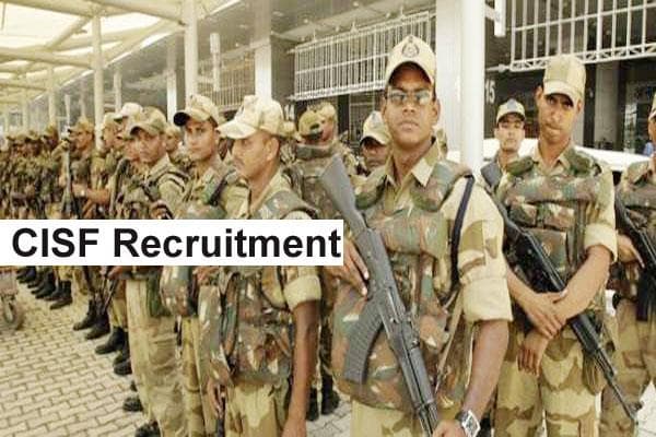 CISF Recruitment 2019: इन पदों पर बंपर वैंकेसी, जल्दी करें अप्लाई