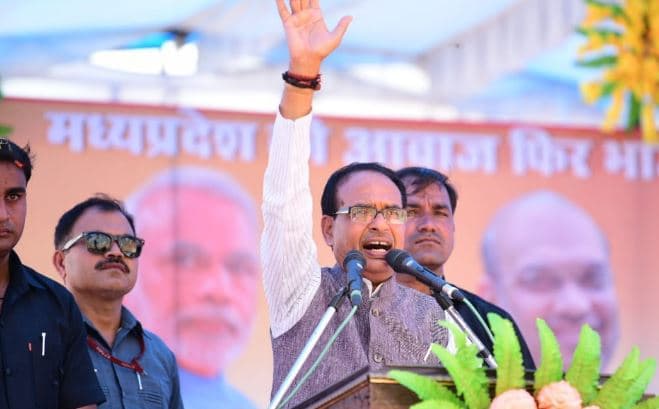 जब झलका शिवराज का दर्द, बोले-‘भाइयों और बहनो क्या मिल गया कांग्रेस को जिताकर’
