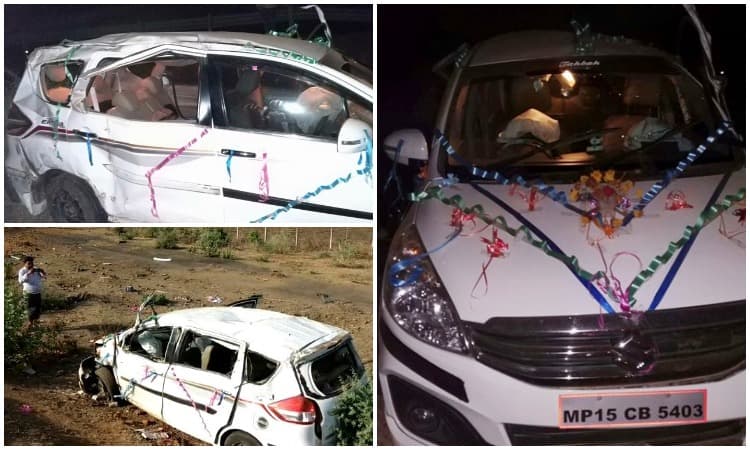 सड़क हादसे में चार लोगों की मौत, शादी से लौटते समय हुई दुर्घटना