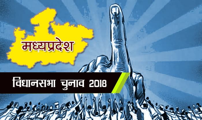 एमपी के इन दो आदिवासी जिलों में चुनावी रण में सबसे कम उम्मीदवार