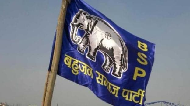 मप्र में घटते जनाधार को बचाने एक्शन में बसपा, संगठन में फिर की सर्जरी