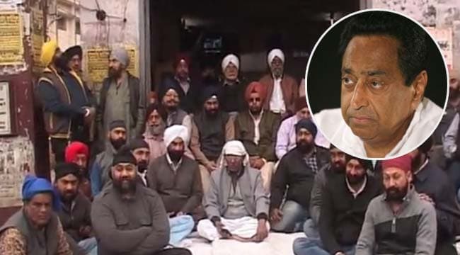 कमलनाथ के CM बनते ही इस्तीफे की उठी मांग, सिख समाज ने दिया मौन धरना