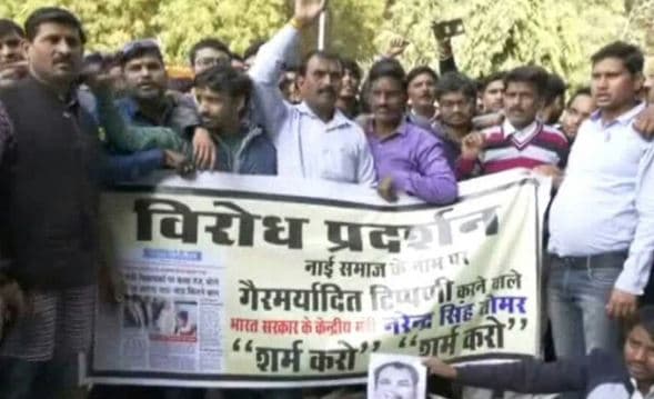 केंद्रीय मंत्री तोमर की टिप्पणी से आक्रोशित सेन समाज ने किया प्रदर्शन 