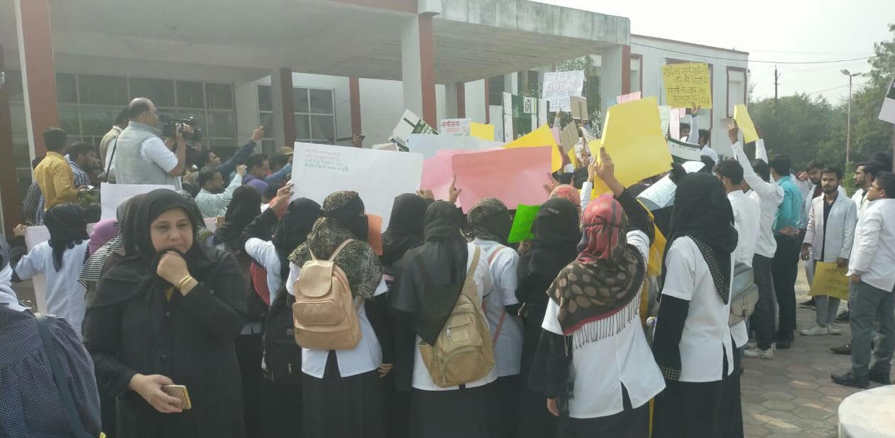 तिरंगा लेकर जामिया मिल्लिया में हुई पुलिसिया करवाई , NRC का जताया विरोध, ज्ञापन सौपा