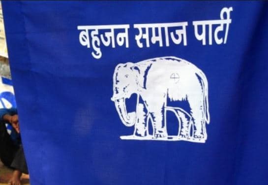 लोकसभा चुनाव से पहले बसपा में बड़ा फेरबदल, 6 जिलों की कार्यकारिणी गठित