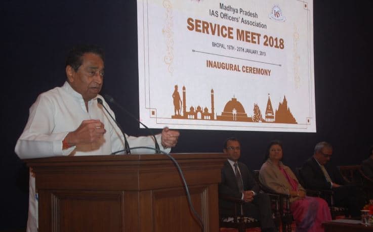 IAS मीट में बोले CM- 60 साल पुराने मॉडल को फॉलो ना करे, वक्त के साथ बदलाव लाए अफसर