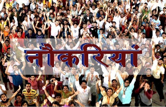 MP Job Alert: 22 से ज्यादा IT कंपनियां आएंगी इंदौर, 10000 युवाओं को मिलेगा रोजगार