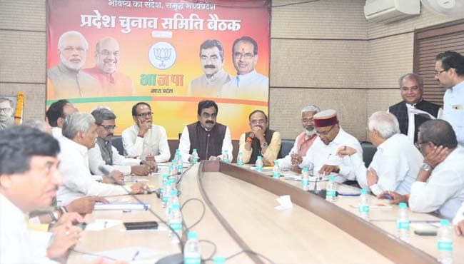 MP: टिकट को लेकर बीजेपी में घमासान, अब दिल्ली से तय होंगे नाम