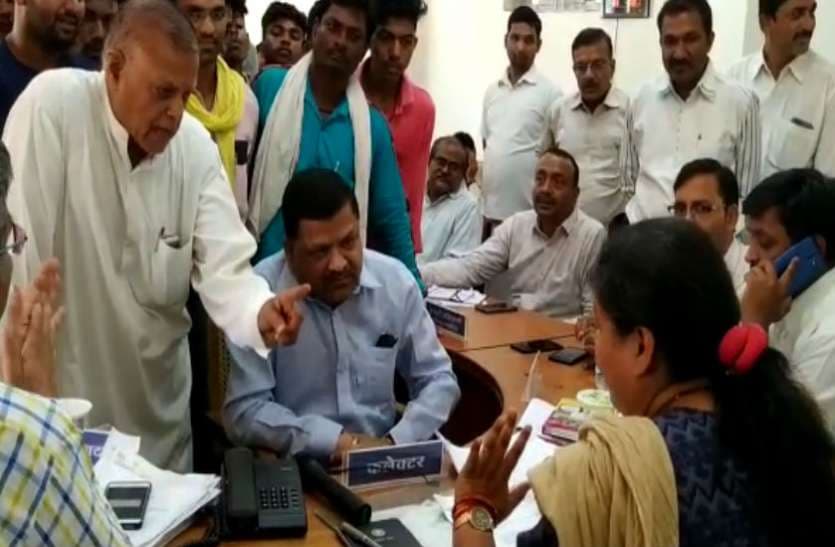 कलेक्टर और कांग्रेसियों के बीच तीखी नोकझोंक, आईएएस ने दफ्तर से बाहर निकाला