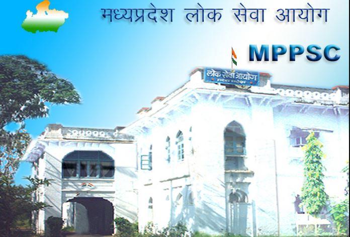 MPPSC Calendar 2021: नवंबर में होगी मुख्य परीक्षा 2020, यहां देखें पूरा एग्जाम शेड्यूल
