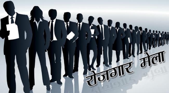 MP के युवाओं को नौकरी देने वाले उद्योगों को 5 हजार प्रति व्यक्ति का अनुदान देगी सरकार