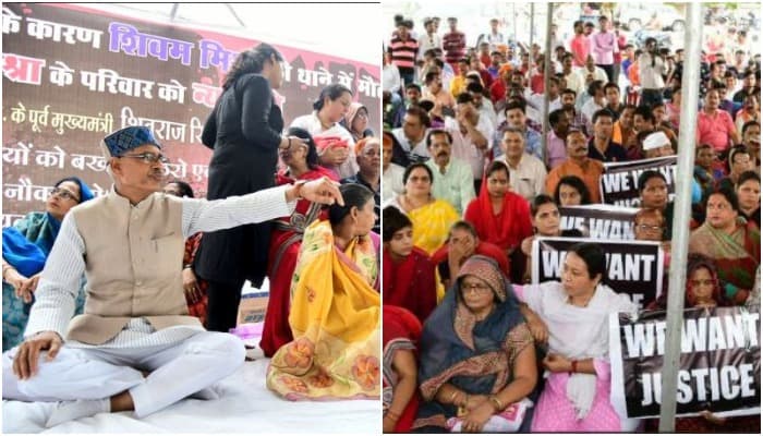 शिवराज का अल्टीमेटम, सात दिन शिवम को न्याय नही मिला तो बड़ा आंदोलन करेंगे