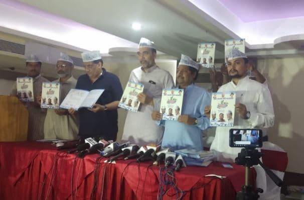 AAP का शपथ पत्र: किसानों का कर्ज माफ, नशाबंदी, बेरोजगारी भत्ता समेत कई बड़े वादे