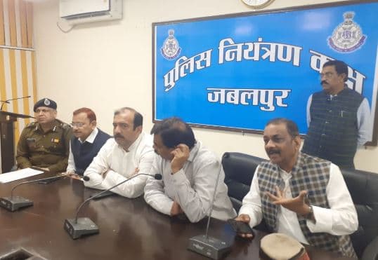 JABALPUR : उपद्रव के बाद प्रदेश के दो मंत्रियों ने की बैठक, कर्फ्यू में ढील