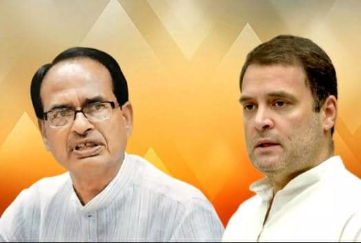 एनालिसिस/ मध्यप्रदेश में शिवराज के मुकाबले राहुल गांधी की कमान