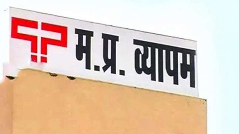 व्यापमं घोटाला: पुलिस आरक्षक भर्ती 2013 मामले में 31 आरोपी दोषी करार