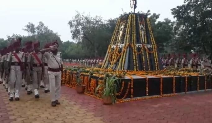 पुलिस स्मृति दिवसः  शहीदों की शौर्यगाथा को याद कर दी गई श्रद्धांजलि