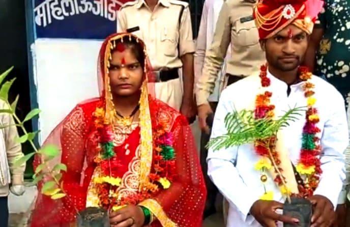 घर से भागे प्रेमी जोड़े की पुलिस ने थाने में ही करवाई शादी, गिफ्ट में दिए पौधे