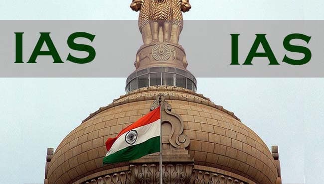 गिफ्ट में किससे मिली संपत्ति, IAS को बताना होगा नाम-पता और रिश्ता