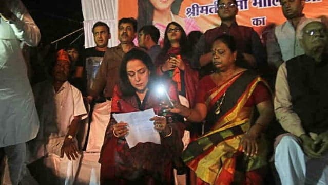 हेमा की सभा में बत्ती गुल, मोबाइल बना सहारा, कांग्रेस बोली-शिवराज जी, ये क्या हुआ..?