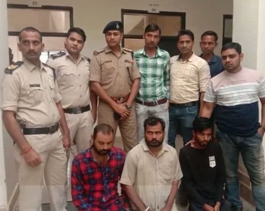 ऑनलाइन ठगी करने वाले गिरोह के सदस्य गिरफ्तार, लोन दिलाकर कर लेते थे ट्रांसफर