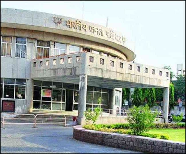 मध्य प्रदेश भाजपा को जल्द मिलेगा नया प्रदेश अध्यक्ष, 25 के बाद होगा ऐलान