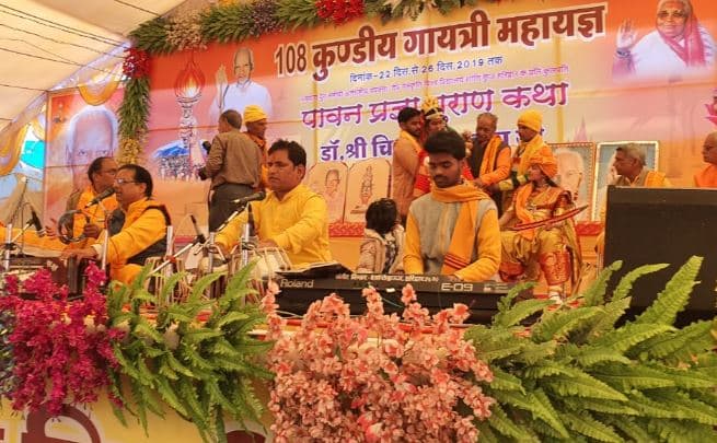 अशोकनगर में शुरू हुआ 108 कुंडीय गायत्री महायज्ञ