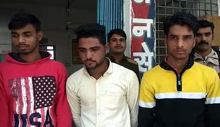 स्कूल में बंधक बनाकर छात्रा से दुष्कर्म, दो टीचर सहित तीन गिरफ्तार