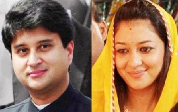 ‘महारानी’ ने पूछा-आप मुझे बताएं ‘महाराज’ में क्या कमी है, जनता ने दिया ये जवाब