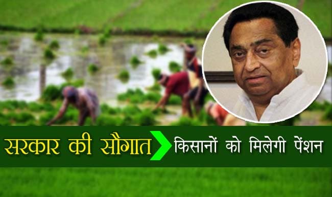 किसानों को एक और तोहफा देगी सरकार, प्लान तैयार