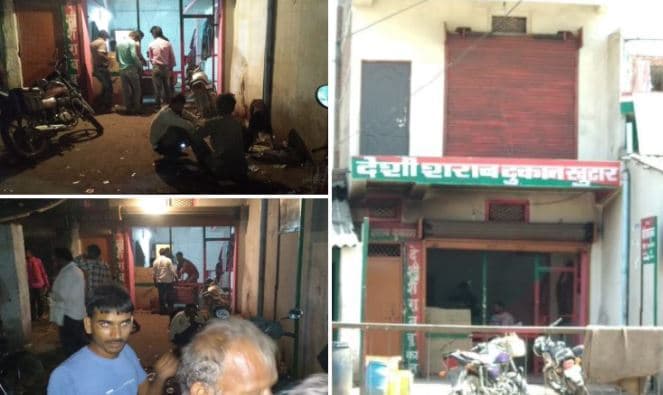 स्कूल के पास धड़ल्ले से बिक रही शराब, देर रात तक लगता है शराबियों का जमावड़ा