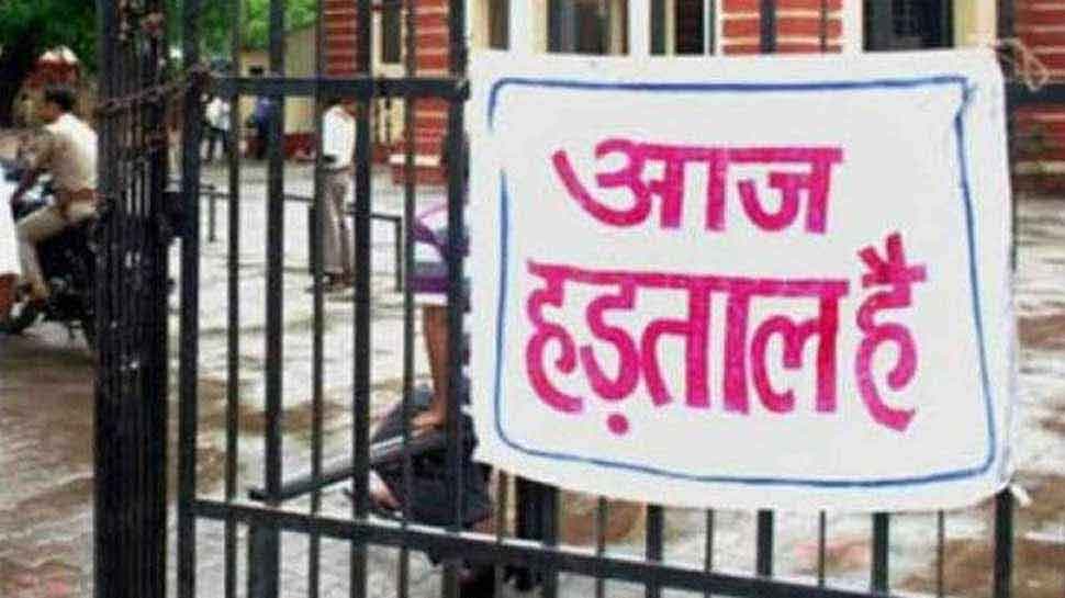 MP: अपनी मांगों को लेकर अधिकारी-कर्मचारियों की आज भूख हड़ताल