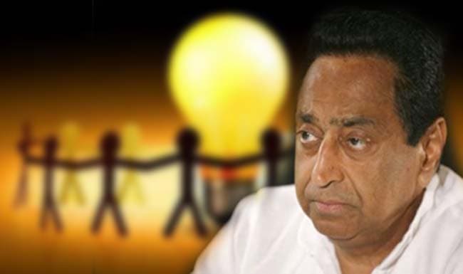 ‘वचन’ निभाएगी सरकार, बिजली बिल हाफ करने की तैयारी