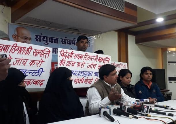 असल-नकल संगठनों की लड़ाई : एक ने लगाया आरोप, धमकी दी, दूसरा कह रहा पहले उसकी जांच करो
