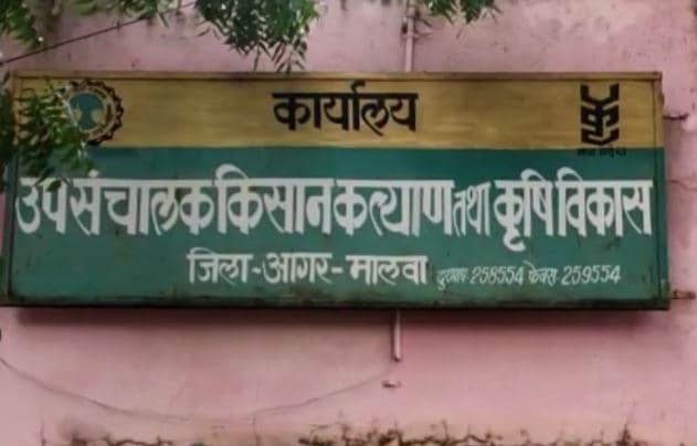 ‘किसान के पास पैसा आ जाए तो झूठी शिकायतें करता है’ अधिकारी का वीडियो वायरल, संगठन नाराज